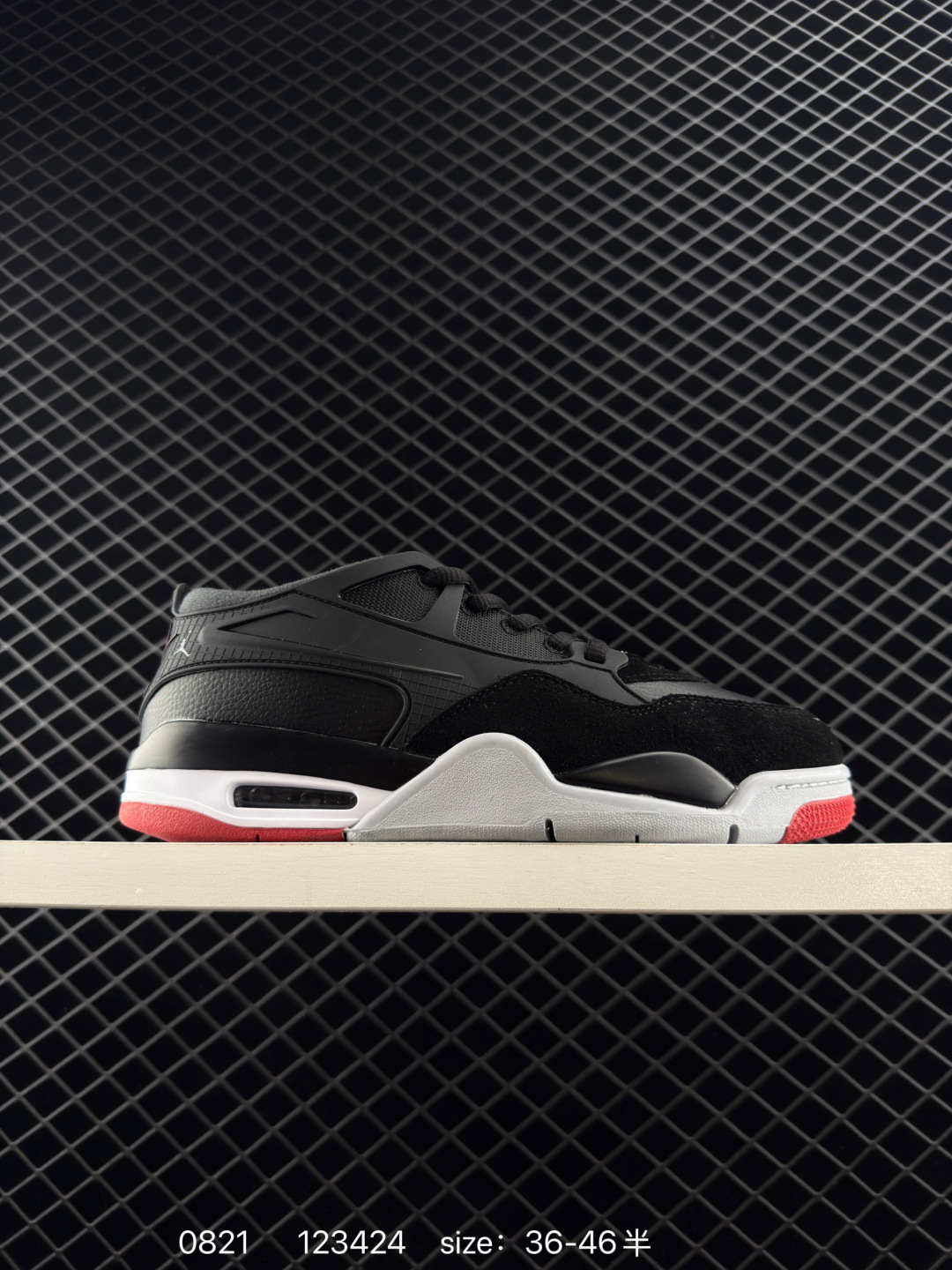 Air Jordan 4 Retro RM Air Jordan 4 Retro RM